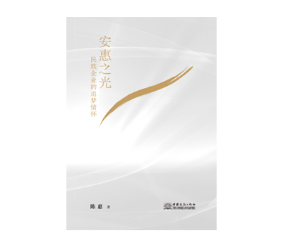 《jnh官网之光》