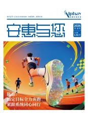 jnh官网与您